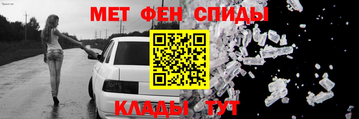 Amphetamine  Вход с VPN  Тамбов  Амфетамин Premium 