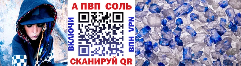 Alpha-PVP мука Тамбов