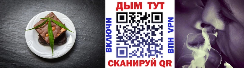 Canna-Cookies конопля  где продают   Тамбов 