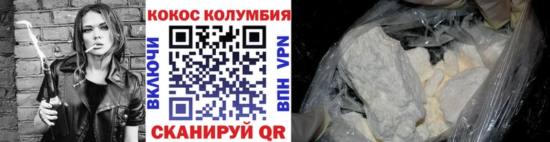 МЕГА как войти  Тамбов  Кокаин FishScale 