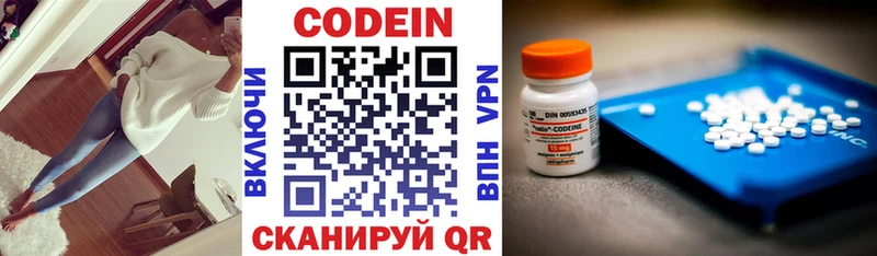 Кодеиновый сироп Lean напиток Lean (лин)  Тамбов 