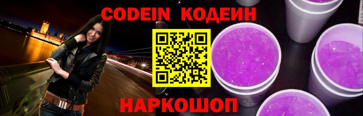МЕФ кристаллы  АМФЕТАМИН кристаллы  Конопля  Тамбов  Вход с VPN  Канабис  Гашиш 
