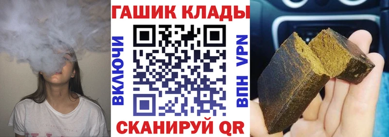 где продают наркотики Тамбов ГАШ Premium