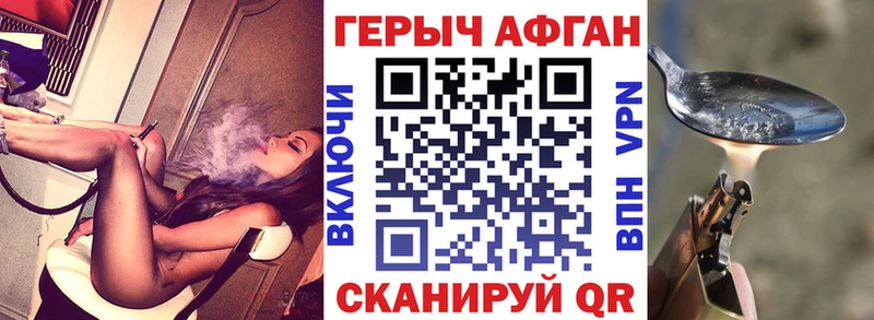 где можно купить   KRAKEN как войти  Героин афганец  Тамбов 