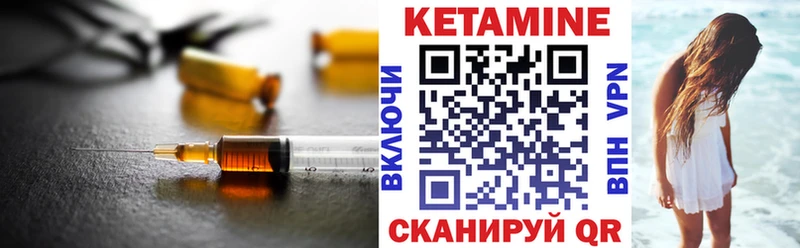 наркотики  Тамбов  omg ССЫЛКА  Кетамин ketamine 