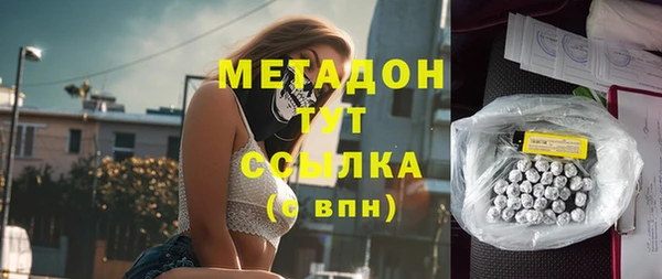 шишки Нефтекумск
