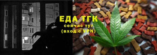 ALPHA-PVP Нефтегорск