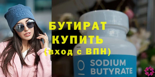 ALPHA-PVP Нефтегорск