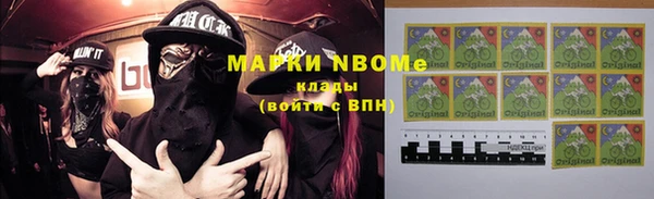 шишки Нефтекумск