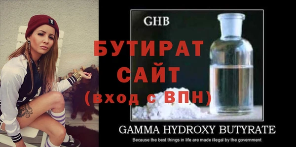 ALPHA-PVP Ахтубинск