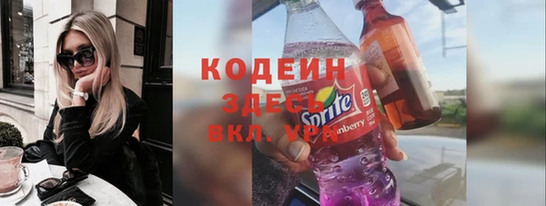 шишки Нефтекумск