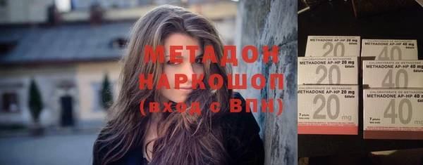 шишки Нефтекумск