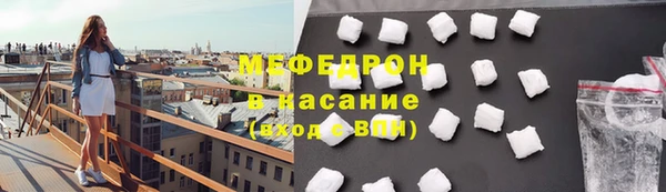 шишки Нефтекумск