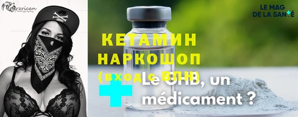 мет Аша