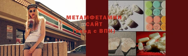 шишки Нефтекумск