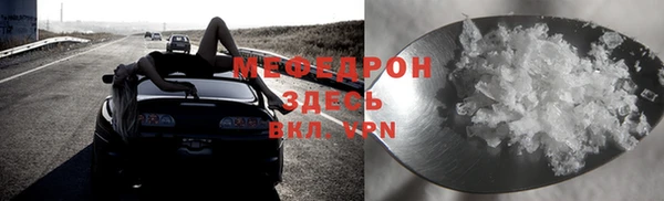 мескалин Нея