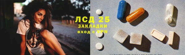 ALPHA-PVP Нефтегорск