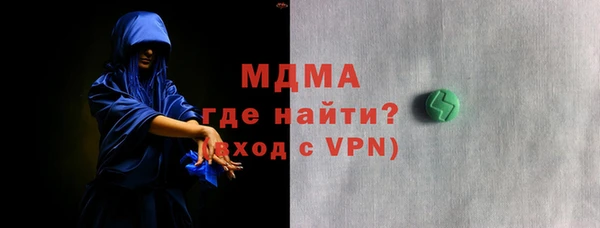 МДПВ Бугульма