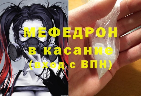 ALPHA-PVP Нефтегорск