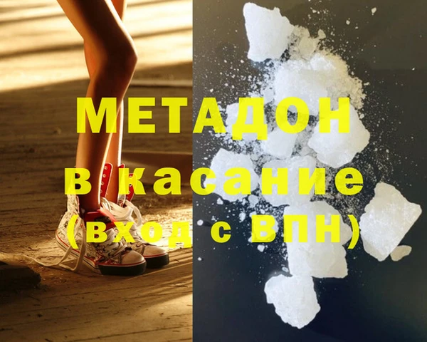 шишки Нефтекумск