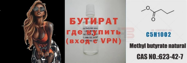 ALPHA-PVP Нефтегорск