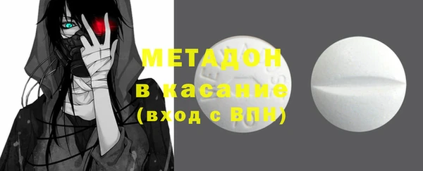 шишки Нефтекумск