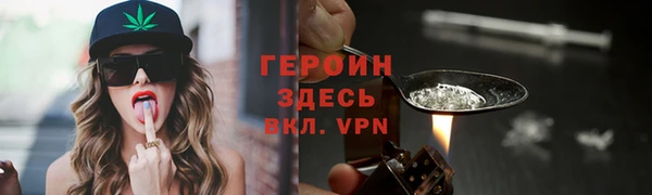 шишки Нефтекумск