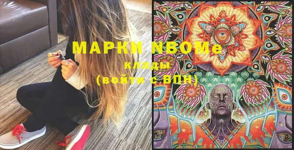 шишки Нефтекумск