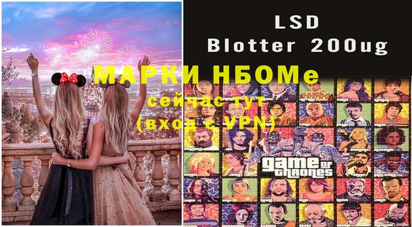 шишки Нефтекумск
