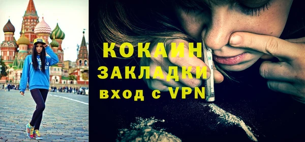 шишки Нефтекумск