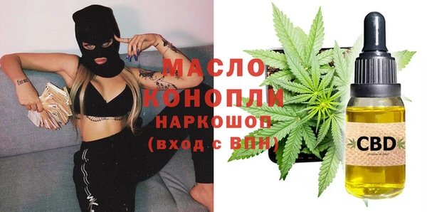 ALPHA-PVP Нефтегорск