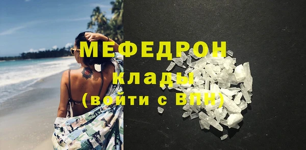 мескалин Нея