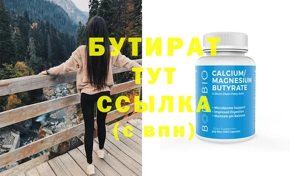 ALPHA-PVP Нефтегорск
