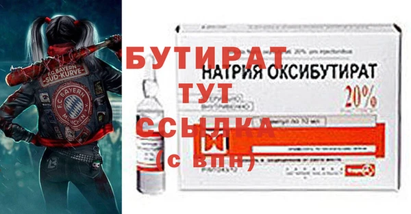 МДМА Бабаево