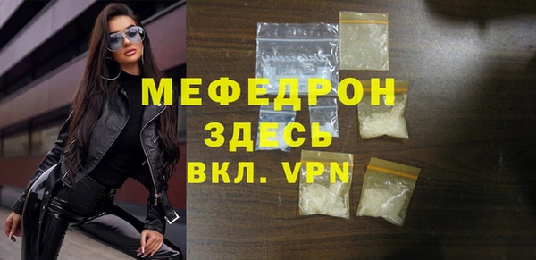 мескалин Нея