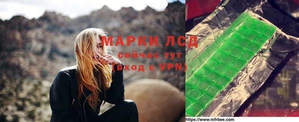 мескалин Нея