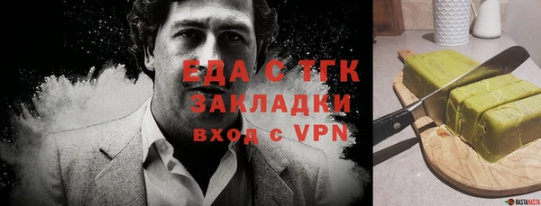 шишки Нефтекумск