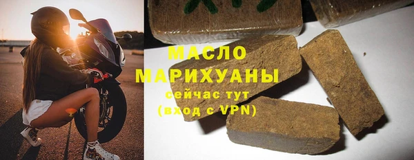 ALPHA-PVP Нефтегорск