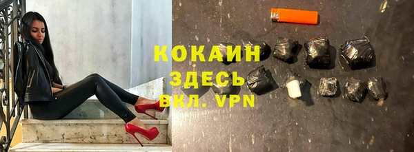 шишки Нефтекумск