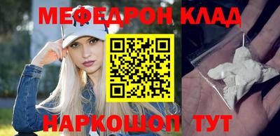 кокаин перу Заводоуковск