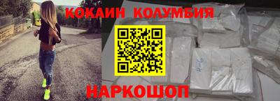 ешки Заволжье