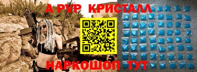 кокаин перу Заводоуковск