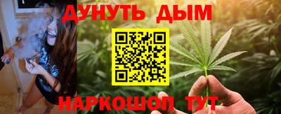 кокаин перу Заводоуковск