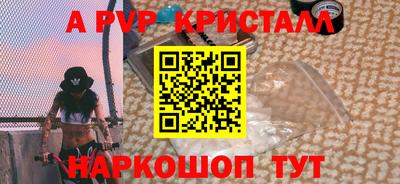ешки Заволжье
