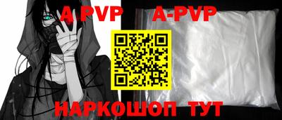 кокаин перу Заводоуковск