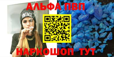 apvp Жуковский