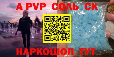 кокаин перу Заводоуковск