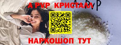 кокаин перу Заводоуковск