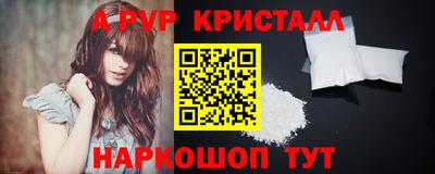 apvp Жуковский