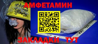 амфетамин Кинель